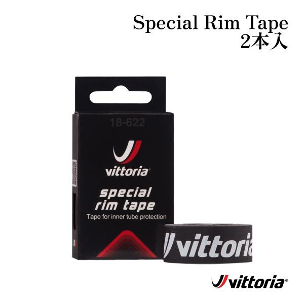 vittoria ビットリア Special Rim Tape 2本入 リムテープ 軽量 ロードホイ...