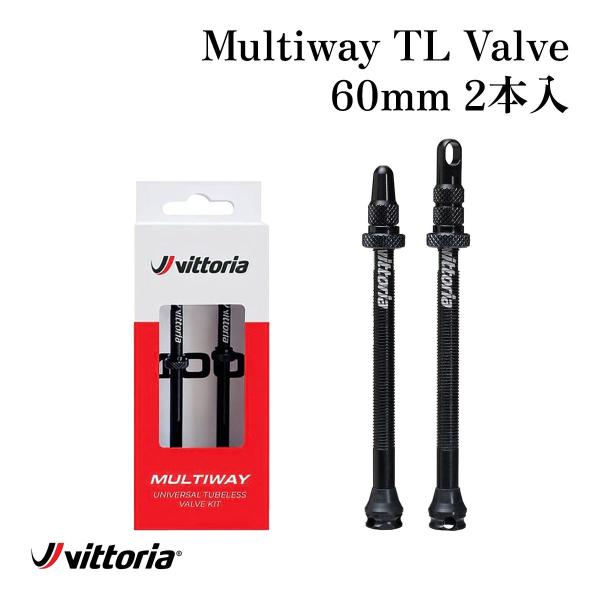 vittoria Multiway Tubeless Valve 60mm 2本入 チューブレスバル...