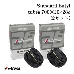 Vittoria vittoria Mezcal V G2.0 TNT チューブレスレディ