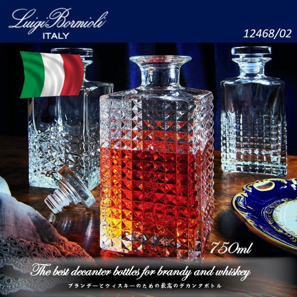 ルイジボルミオリ デキャンタ ウィスキーボトル 蓋付 ガラス デカンタ 750ml 食洗器対応 イタ...