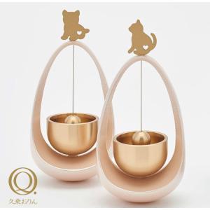 ぞうりん 山口久乗 おりん 仏壇 仏具 かわいい 優凛シリーズ モダン