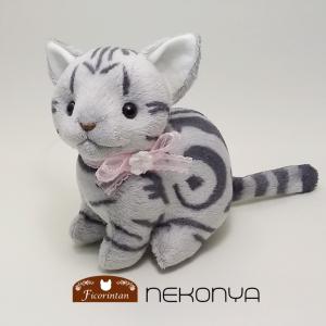 猫ぬいぐるみ「ねこにゃ」白 【受注制作】 : Ficorintanヤフー店