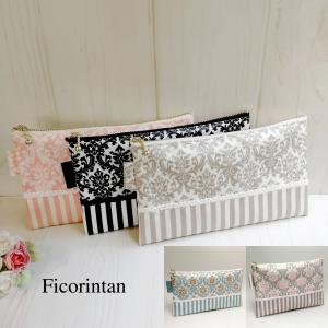 マスクポーチ　ダマスク柄レース付　ラミネート　フラットポーチ