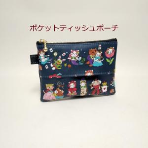 ミニポーチ おとぎ話ネコ柄 紺 ラミネート カ...の詳細画像4