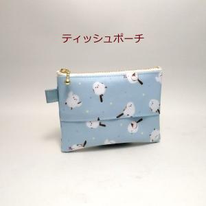 ミニポーチ シマエナガ柄ブルー ラミネート カ...の詳細画像4