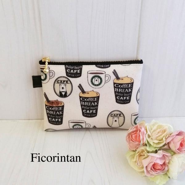 ミニポーチ　しろくまカフェ 生成ナチュラル色　ラミネート　カード入れ / 小物入れ【受注製作】