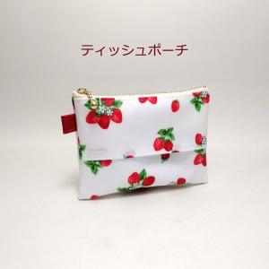 ミニポーチ いちご柄 ラミネート カード入れ ...の詳細画像4
