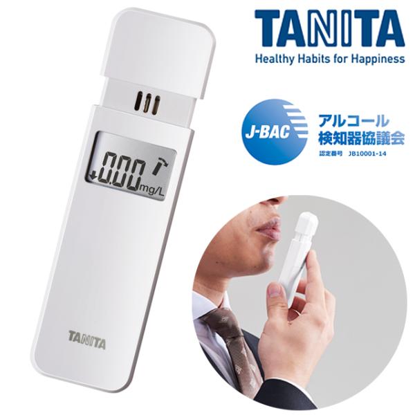 タニタ(TANITA) アルコールチェッカー EA-100 WH ホワイト アルコール検知器協議会認...