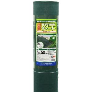 ダイオ化成 高密度防草シート 1m×50m 緑 [園芸 雑草 遮光 ガーデニング] ＼LINEお友達で300円OFF／