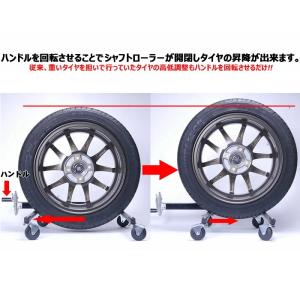 エマーソン タイヤリフター クルピタ丸 EM-...の詳細画像4