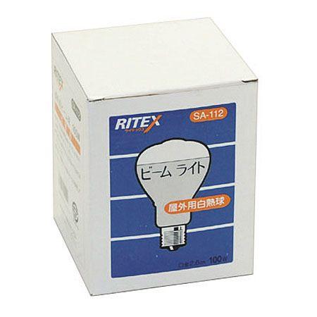 RITEX 屋外用ビーム球100W SA-112 ＼LINEお友達で300円OFF／