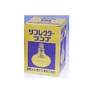 日幸 リフレクターランプ 450W RF110V450WH ＼LINEお友達で300円OFF