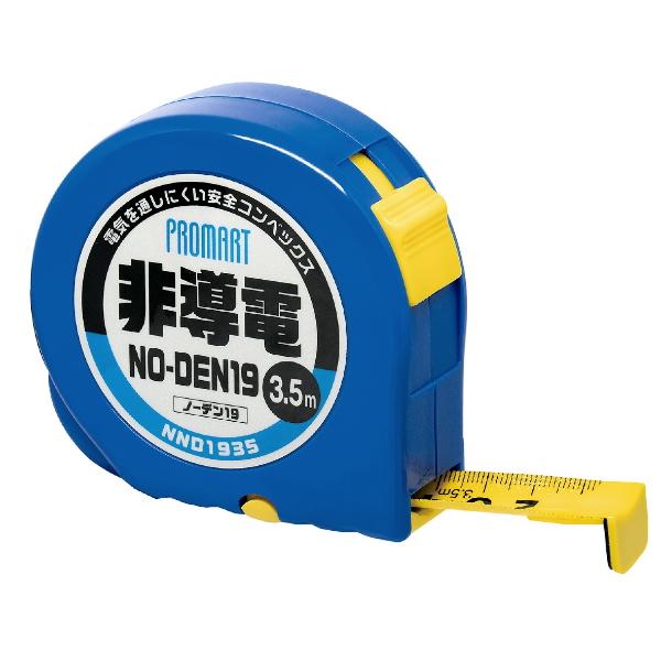 Promart 非導電メジャー ノー電 19mm 3.5m NND1935 [コンベックス 巻き尺 ...