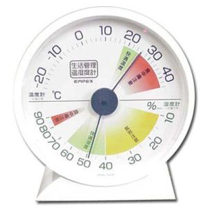 エンペックス（EMPEX） 生活管理 温・湿度計 CX-1640｜ficst