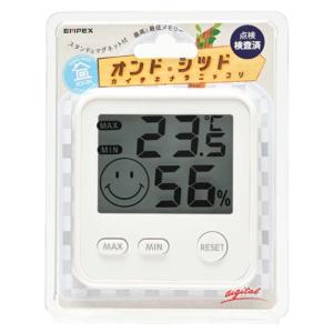 エンペックス (EMPEX) おうちルーム デ...の詳細画像5