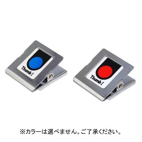 新潟精機（SK） スチールマグネクリップ 45x50 STM-50S 1個入 ＼LINEお友達で30...