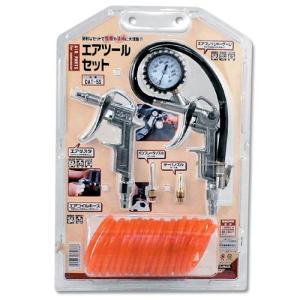 新潟精機 エアツールセット DAT-5S