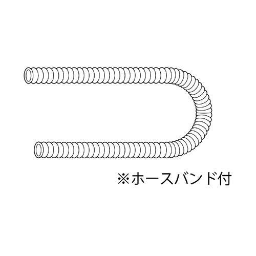 パオック（PAOCK) 排水ホース VC-13 ＼LINEお友達で300円OFF／