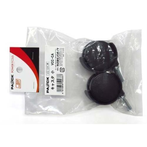 パオック（PAOCK) キャスタ小 VCC-CA ＼LINEお友達で300円OFF／