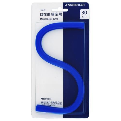 ステッドラー（STAEDTLER） 自在曲線定規30cm 971 64-30 ＼LINEお友達で30...