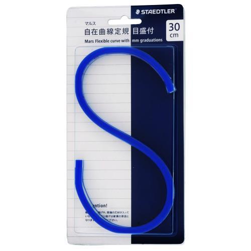 ステッドラー（STAEDTLER） 目盛付きステッドラー（STAEDTLER） 自在曲線定規30cm...