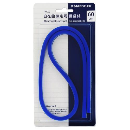 ステッドラー（STAEDTLER） 目盛付き自在曲線定規60cm 971 65-60 ＼LINEお友...