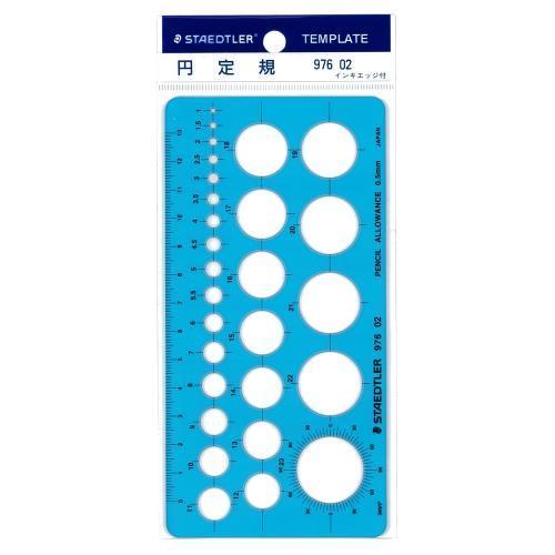 ステッドラー（STAEDTLER） 円定規 小 976 02 ＼LINEお友達で300円OFF／