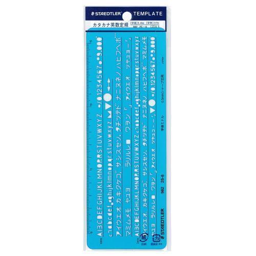 ステッドラー（STAEDTLER） カタカナ・英数字定規 982 25-6 ＼LINEお友達で300...