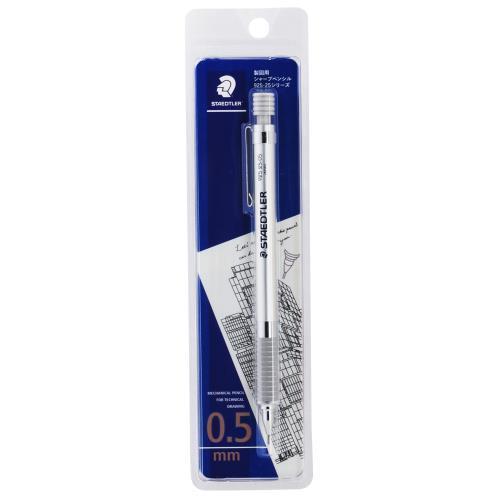 ステッドラー（STAEDTLER） 製図用シャープペンシル 0.5mm 92525 05BK ＼LI...