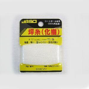 JBSO（オカムラ技研） 坪糸（化繊） #17 35m ホワイト NoG22009