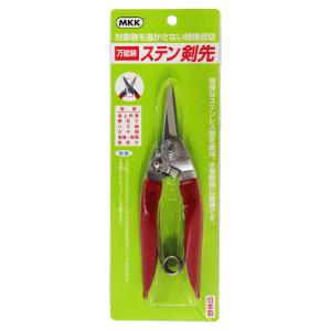 モトコマ(MKK) 万能鋏 ステン剣先 BHK...の詳細画像3