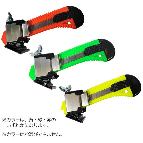 モトコマ（MKK） 丸鋸定規ボードカッター (黄・緑・赤) アソート BC-1 ＼LINEお友達で3...