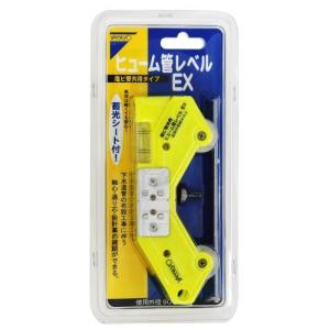 ヤマヨ（YAMAYO） ヒューム管レベルEX HK-EX ＼LINEお友達で300円OFF／