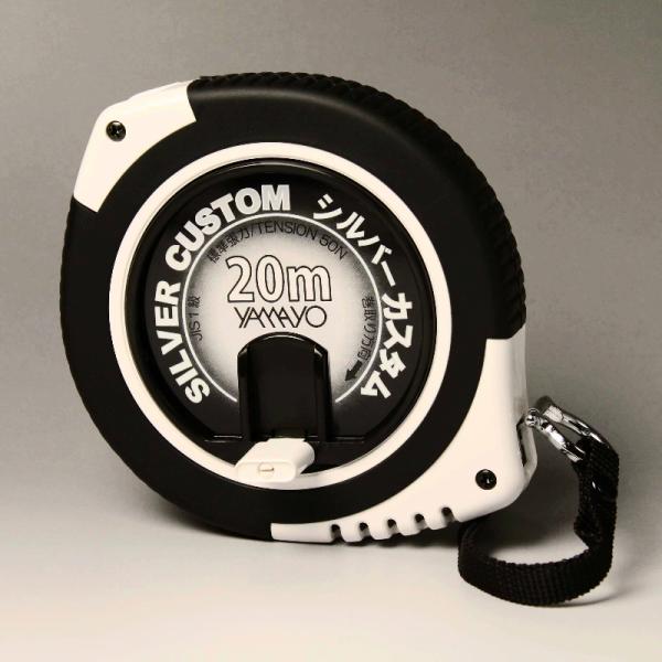 ヤマヨ（YAMAYO） シルバーカスタム 20m テープ幅10mm VC20 [巻尺 メジャー 建築...