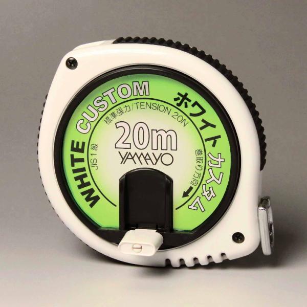 ヤマヨ（YAMAYO） ホワイトカスタム 20m テープ幅10mm WC20 [巻尺 メジャー 建築...