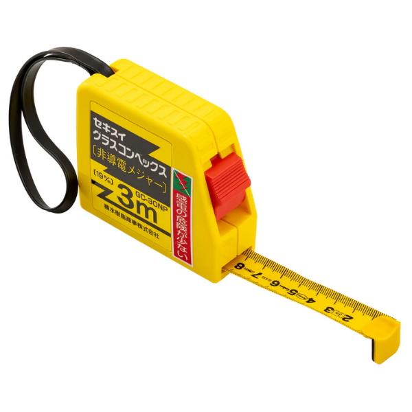 積水（セキスイ） 非導電性メジャー グラスコンベックス 19mm×3m GC-30NP [非道電 絶...
