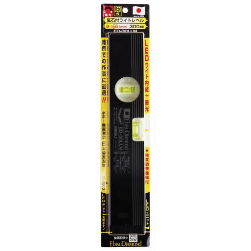 エビス（EBISU） 磁石付ライトレベル 300mm ED-30LLM ＼LINEお友達で300円O...