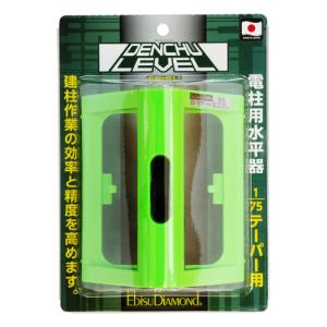 エビス(EBISU) 電柱用水平器 ED-75...の詳細画像2