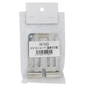 KNICKS（ニックス） SUSベルトループ 総磨き仕様 SUS15 [作業工具 腰袋 ベルト アクセサリー] ＼LINEお友達で300円OFF／
