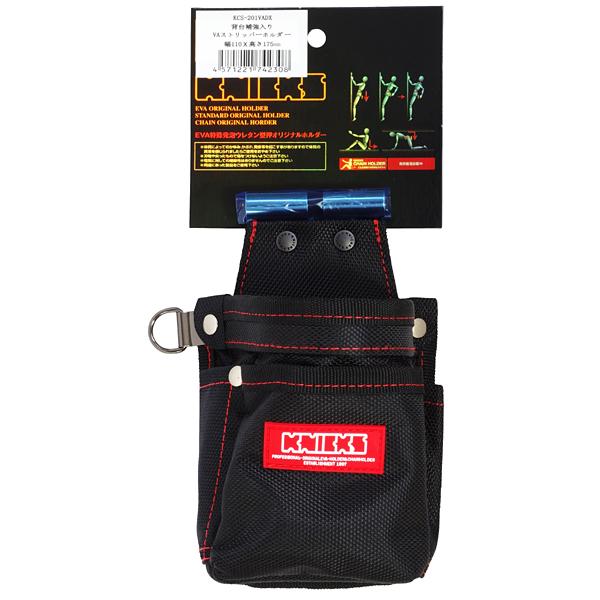 KNICKS（ニックス） SUS背面補強入り小物腰袋 KCS-201VADX ブラック [腰袋 作業...