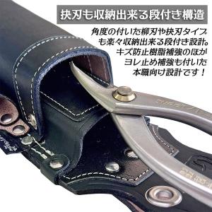 極匠 牛黒革 板金鋏二段つかみ箸差しII GK...の詳細画像3