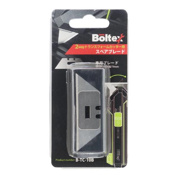 Boltex 2way トランスフォームカッター用スペアブレード B-TC-10B ＼LINEお友達...