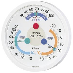 佐藤計量器製作所 SATO サトー 堆肥 温度計 楽天市場】佐藤計量器