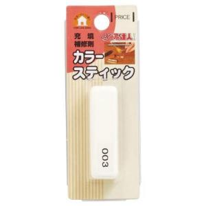 高森コーキ カラースティック RAS-3 補修 リペア