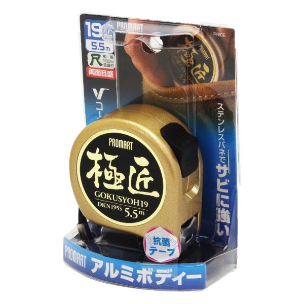 プロマート 極匠 ストップタイプ 19×5.5m尺 DKN1955S [メジャー コンベックス 巻尺...