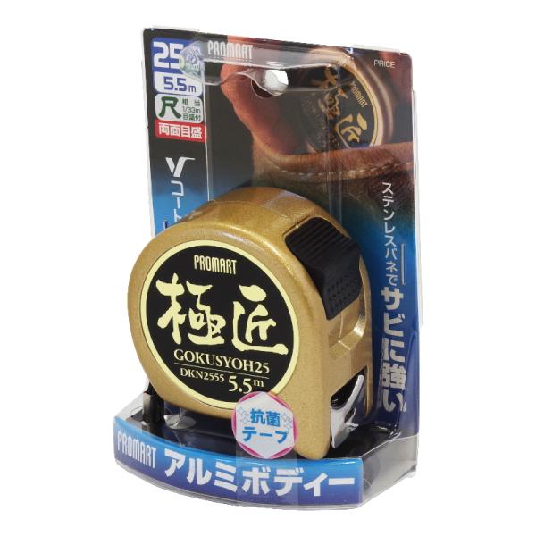 プロマート 極匠 ストップタイプ 25×5.5m尺 DKN2555S [メジャー コンベックス 巻尺...