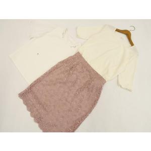美品 UNIQLO等 五分袖カットソー2点+ひざ丈タイトスカート コーデ3点セット L アイボリー/...