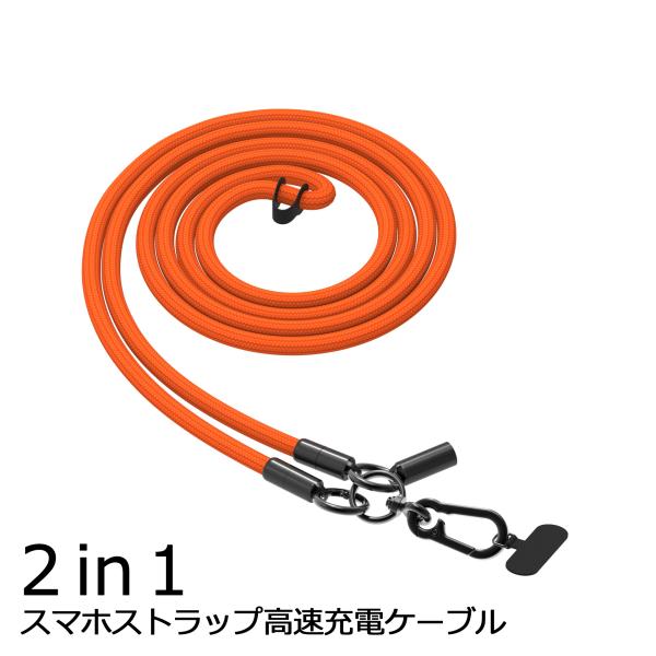 スマホショルダーストラップ Type-C iPhone 紐 太め スマホ ストラップ ストラップホル...