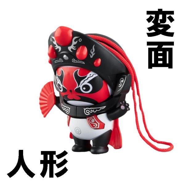 変面人形 お面 京劇 四川オペラ変面人形 京劇マスクのおもちゃ 四面 伝統的 文化飾り 中国芸能 記...