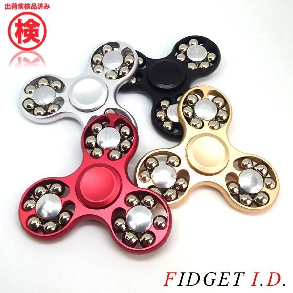 ハンドスピナー フィジェットスピナー ストレス解消 ADHD用 脳トレ(Fi-met_triball...